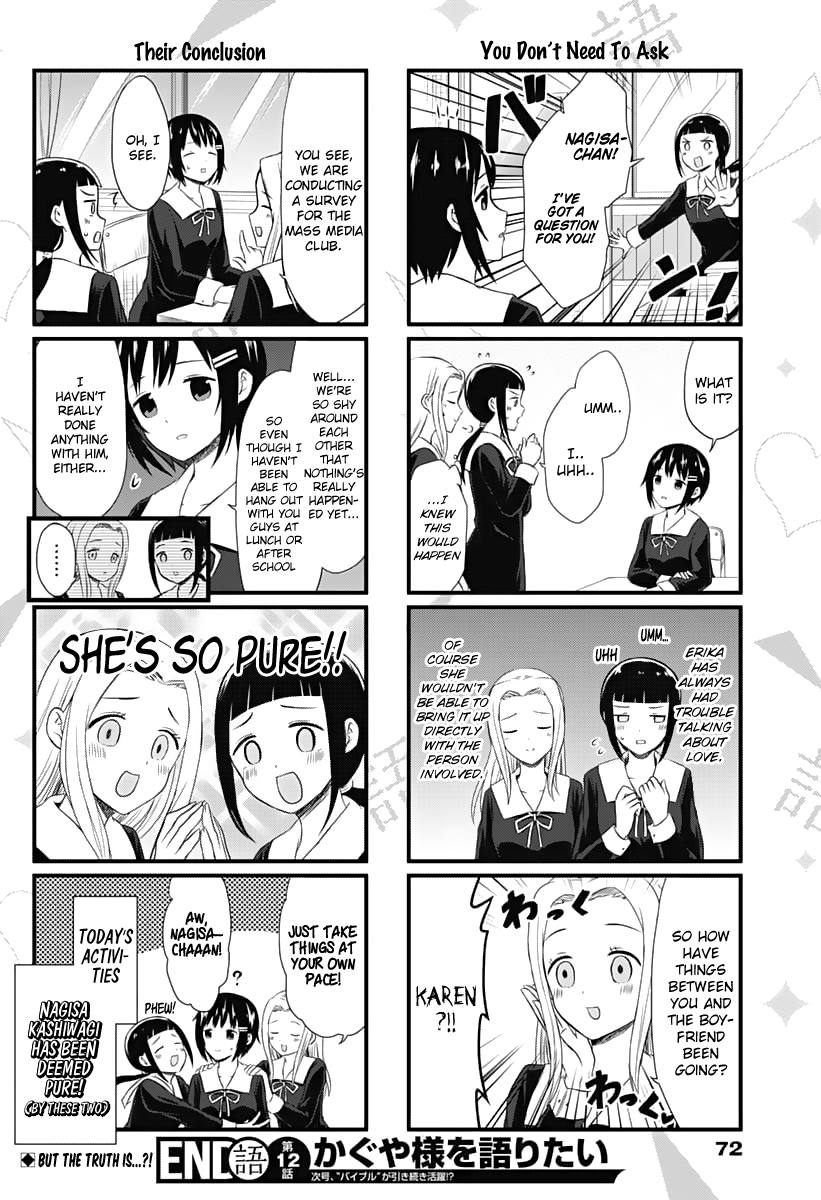 We Want To Talk About Kaguya Chapter 12 5